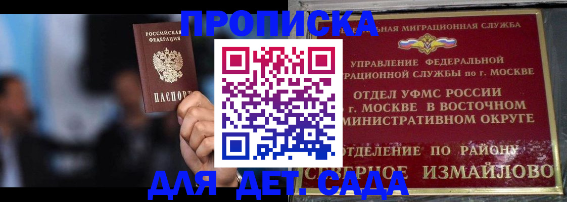 найти адрес прописки в Костомукше
