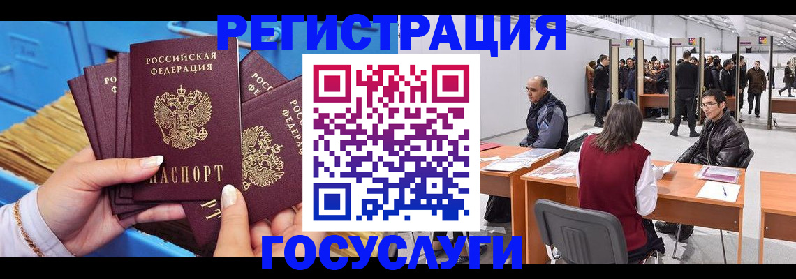 прописка для военкомата в Костомукше