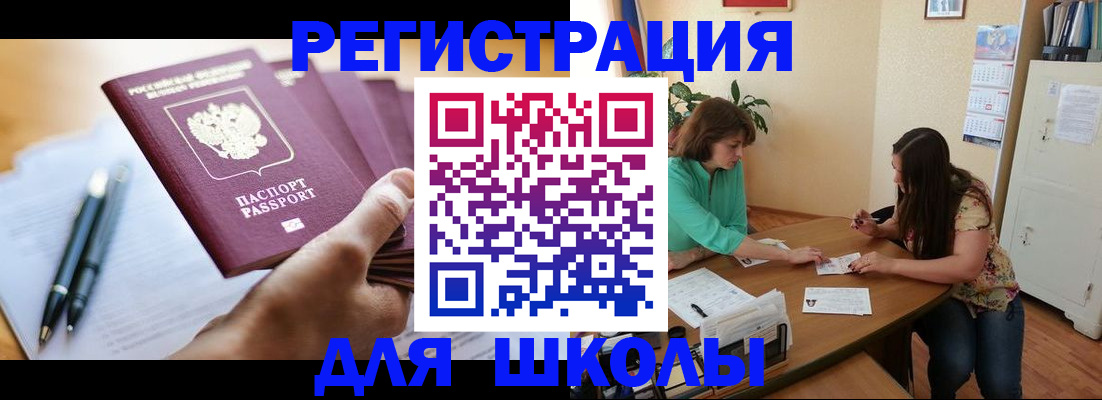 временная регистрация поиск в Костомукше